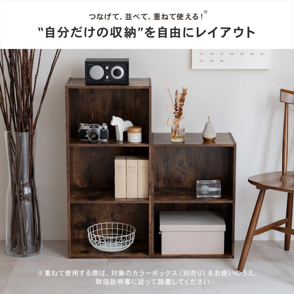 Amazon｜コーナンオリジナル LIFELEX カラーボックス 3段 横置き A4